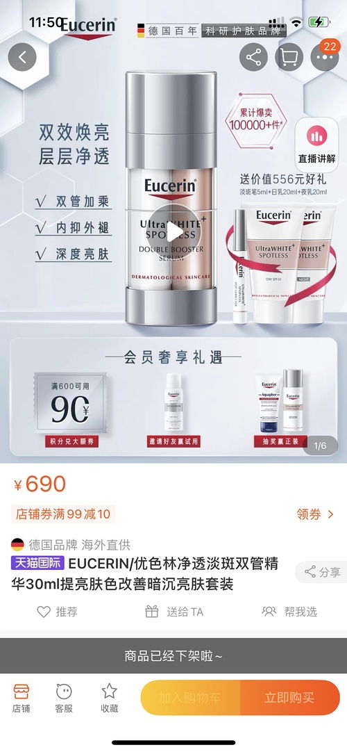 各种神奇资源