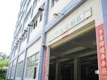 深圳市敬记制品厂