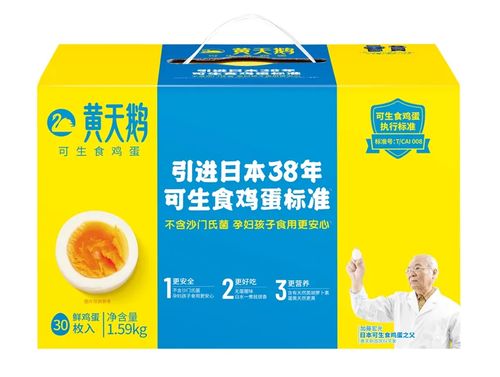 蛋 生新高度,黄天鹅解锁鸡蛋品质升级的 密码