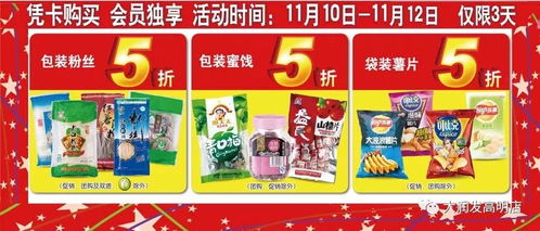 狂欢双11 劲爆5折商品等您来