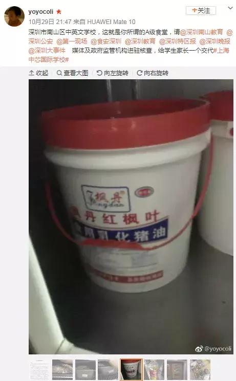 5万伙食费却换来一堆猪食,校园食品安全频发,该如何根治