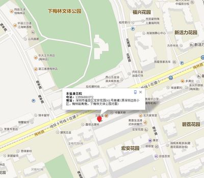来福康宠物医院成为猫网2015年合作支持医院 深圳猫,爱猫人的社区