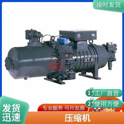 莱富康refcomp压缩机SRC-S-463 180匹/135KW