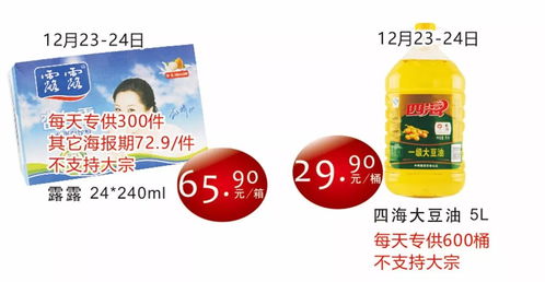 下雪也要来 店庆工厂价 这个事你得知道