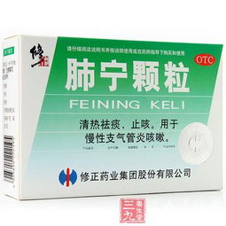 修正药业肺宁颗粒药材霉变 涉事厂gmp证书被收