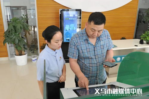 诚信用电也能 义乌首单 电e贷 申请成功